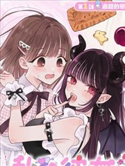 深夜漫画社动画截图