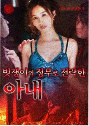韩剧迷雾法庭剧照