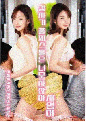 日剧深夜面包店剧照